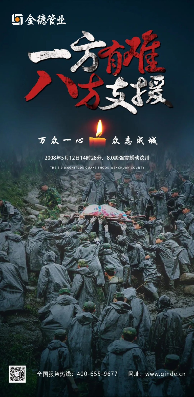 20230825113048.jpg 20230825113048.jpg